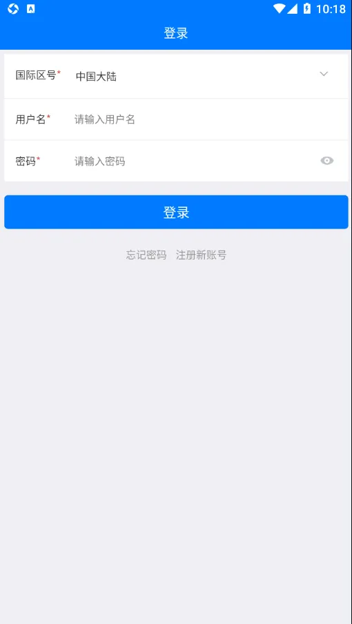 �����������ֻ���v1.1.13 ��׿��