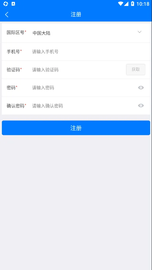 �����������ֻ���v1.1.13 ��׿��