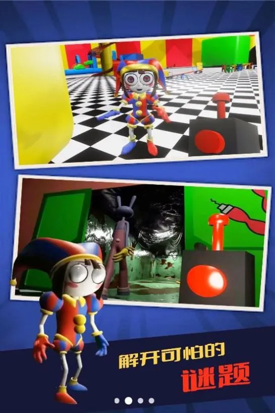 ������Ϸ��ģ������(��������)v1.0 ��׿��