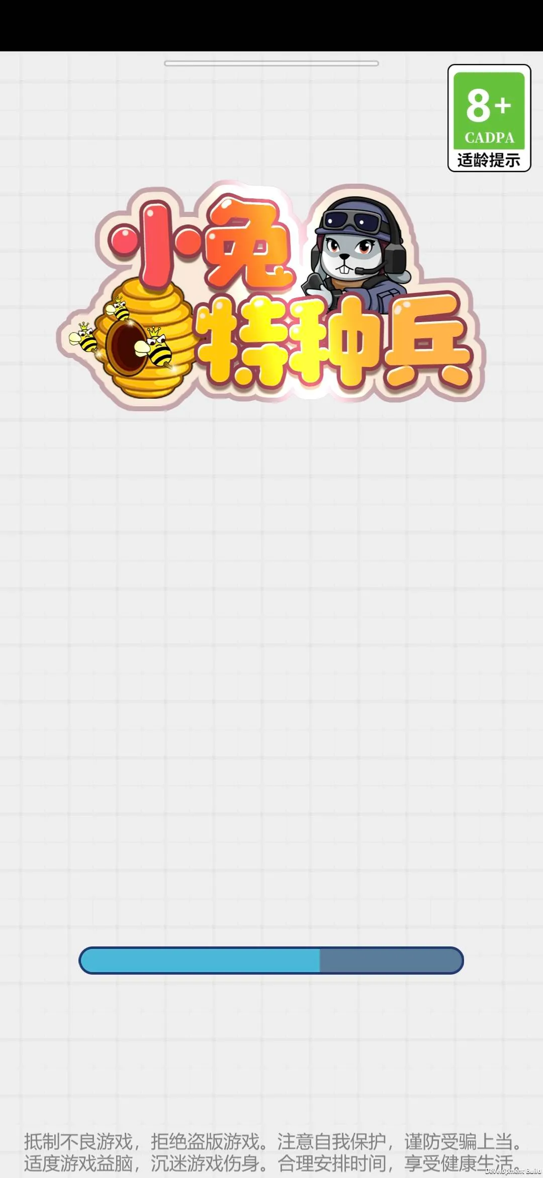 С�����ֱ�2025����v1.0.20231213 ��Ѱ�