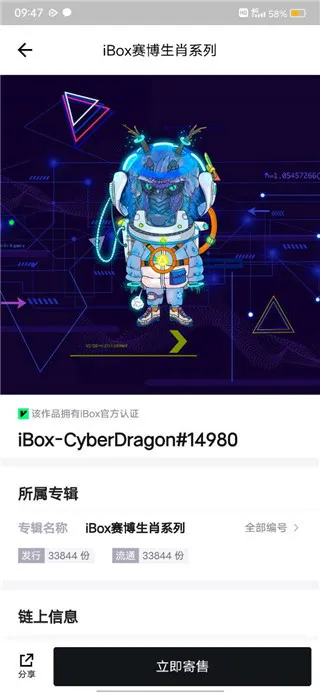 ibox2025�ٷ����°汾