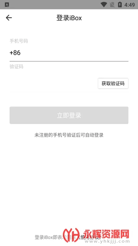 ibox2025�ٷ����°汾v1.1.3 �ֻ���