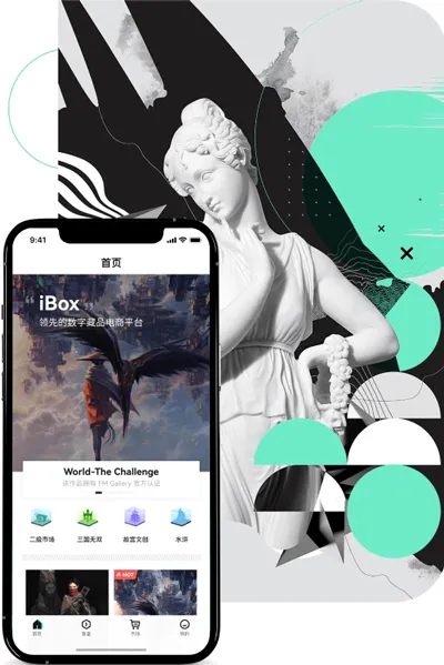 ibox2025�ٷ����°汾