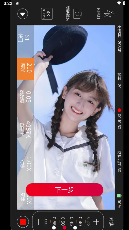 ProMovieרҵ�����(רҵ������)v1.1.3 ��׿��