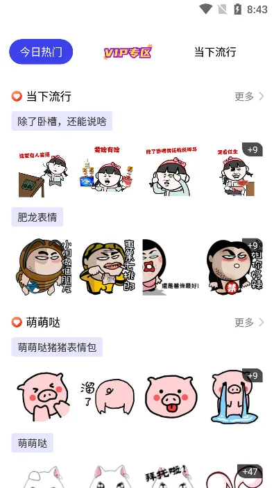 emoji�ϳ���(����ϳ�)v1.0.9 �ٷ�����
