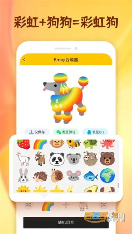emoji�ϳ���(����ϳ�)
