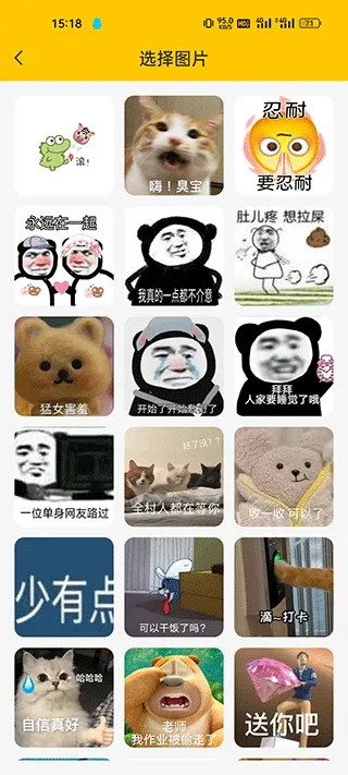 emoji�ϳ���(����ϳ�)
