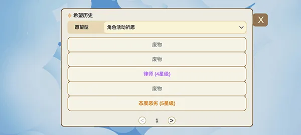 SILLY WISHER(�鿨ģ����Ϸ)