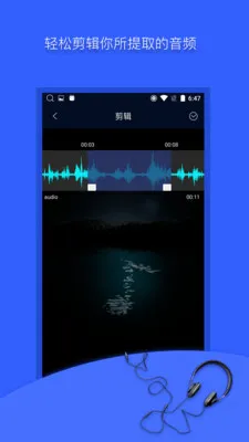 mp3ת����(����Ƶת��)v1.9.28 �ֻ���