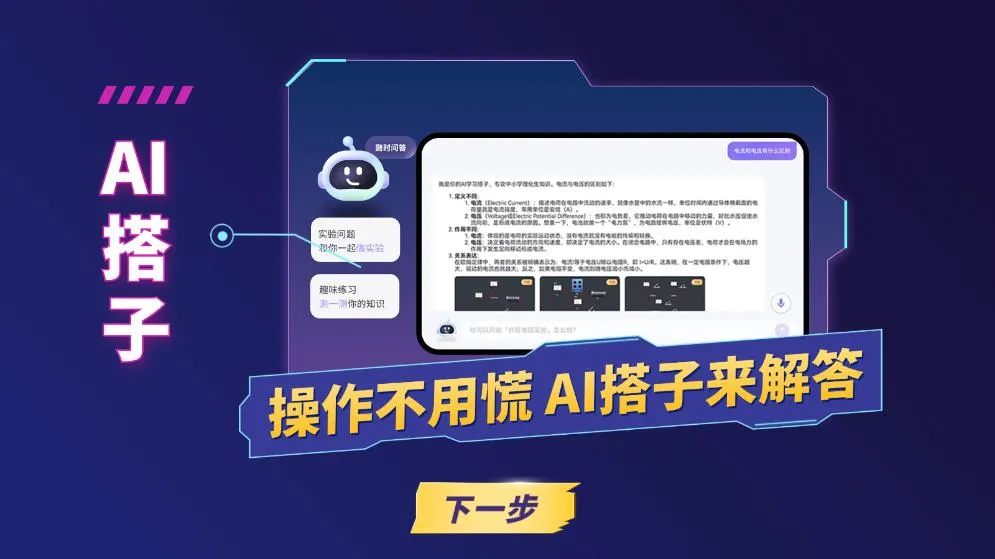 NBʵ����2025���°汾v2.0.0 ��׿��