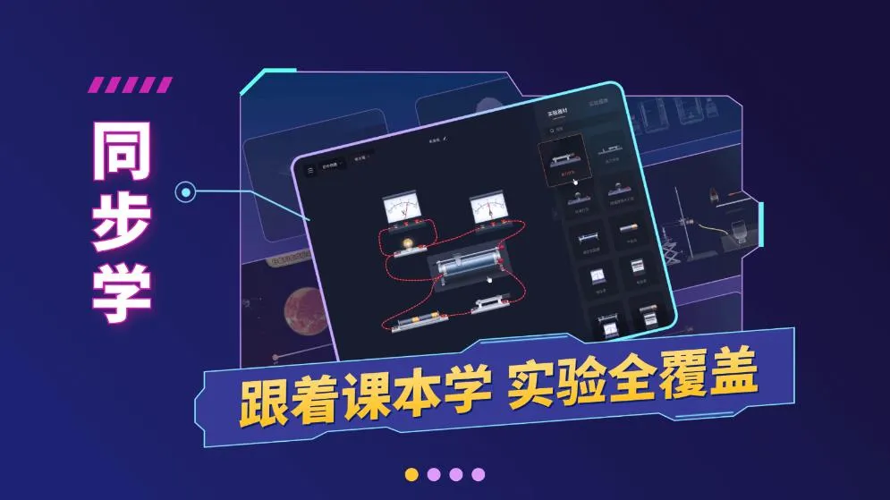 NBʵ����2025���°汾v2.0.0 ��׿��