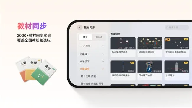 NBʵ����2025���°汾v2.0.0 ��׿��