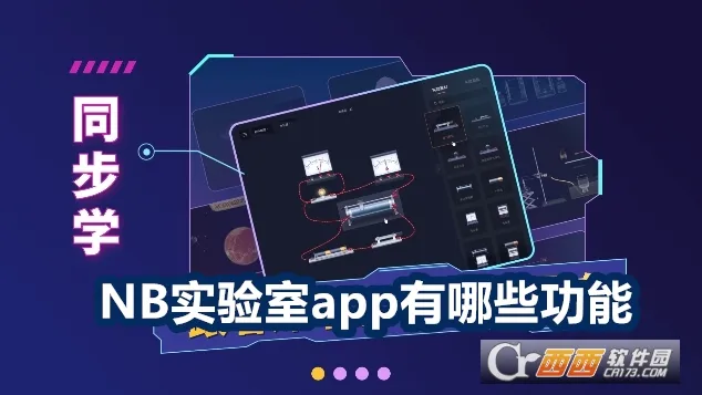 NBʵ����2025���°汾