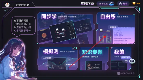 NBʵ����2025���°汾