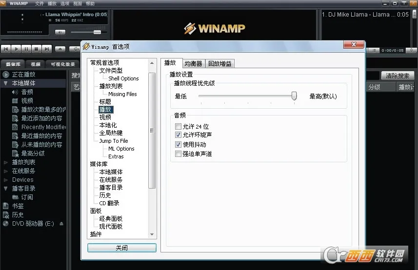 winamp�����ֻ���v1.4.15 �ֻ���