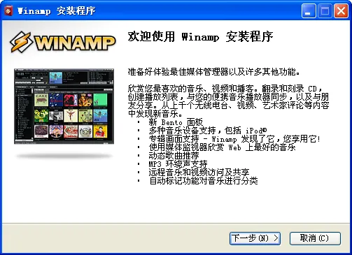 winamp�����ֻ���v1.4.15 �ֻ���