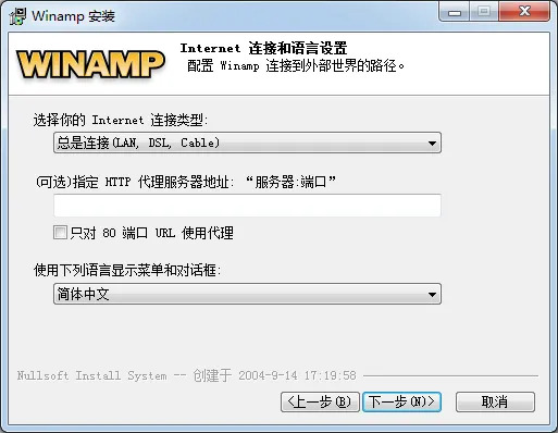 winamp�����ֻ���