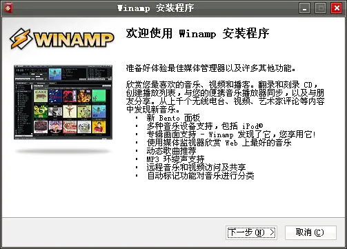 winamp�����ֻ���v1.4.15 �ֻ���