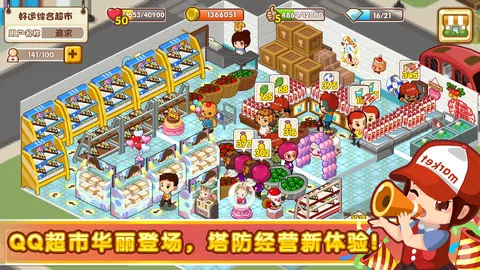 QQ����2025���°汾v1.0.19 �ٷ�����