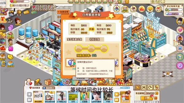 QQ����2025���°汾
