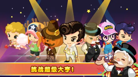 QQ����2025���°汾v1.0.19 �ٷ�����