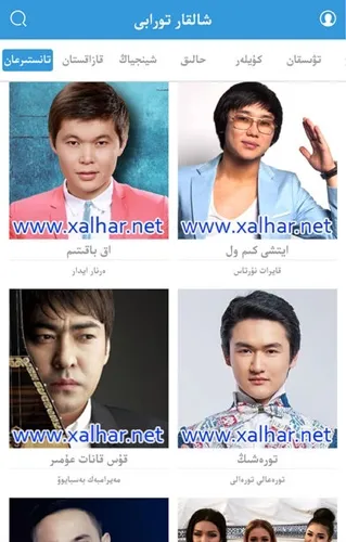 xalhar2025�ٷ�����