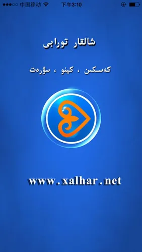 xalhar2025�ٷ�����