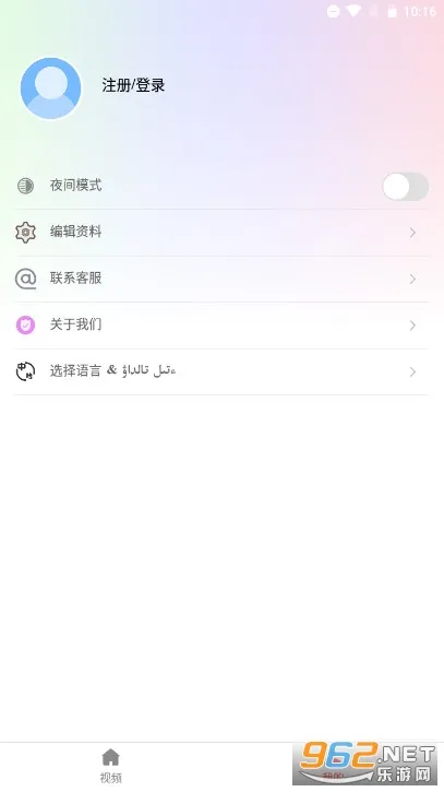 xalhar2025�ٷ�����v1.2.22 ��׿��