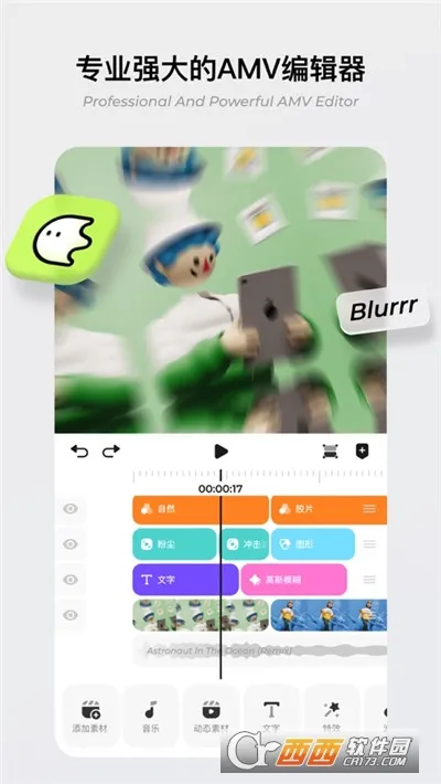 Blurrr2025����v1.6.1-0.1 �ֻ���