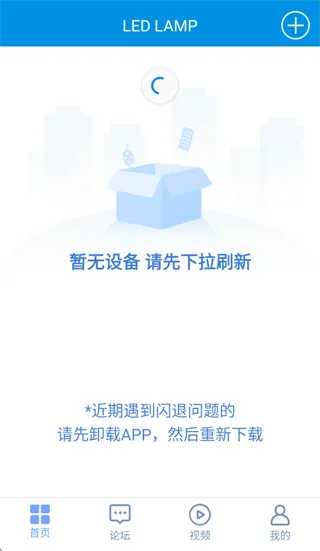 led lamp��׿���ֻ���