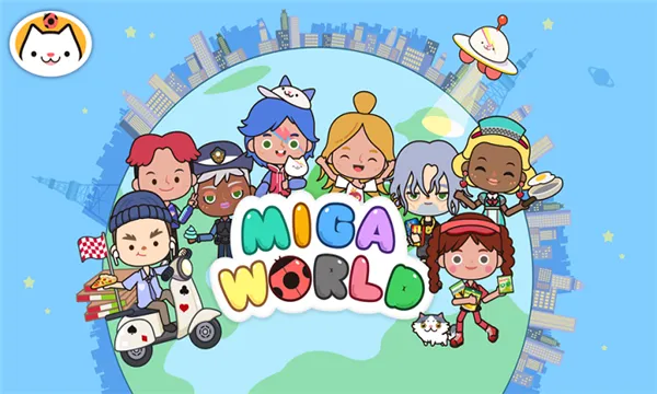 MIGA WORLD(��ͯ������Ϸ)v1.96 �ٷ�����