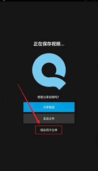 Quik(��Ƶ�༭��)