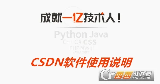 CSDN(������������)