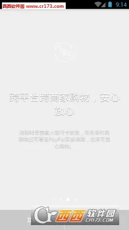 PAYPAL(ȫ��֧��)v8.82.0 ��׿��