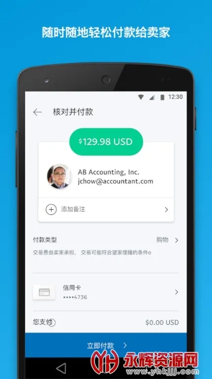 PAYPAL(ȫ��֧��)