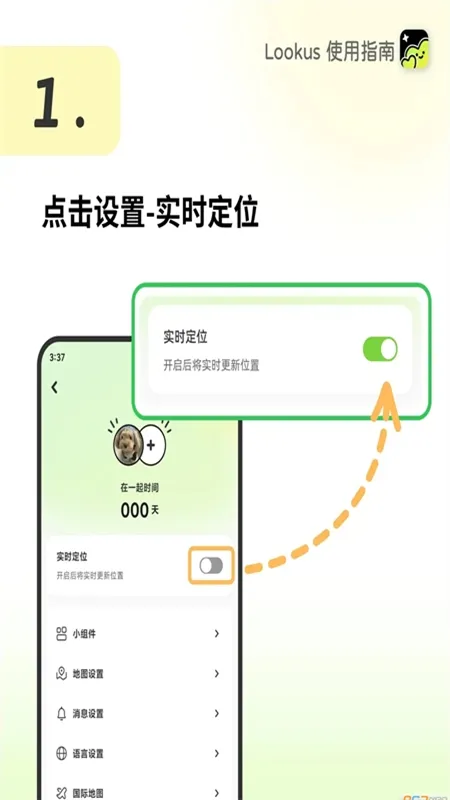 Lookus2025�ٷ�����