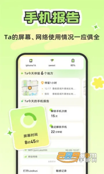Lookus2025�ٷ�����v2.6.7 �ٷ�����