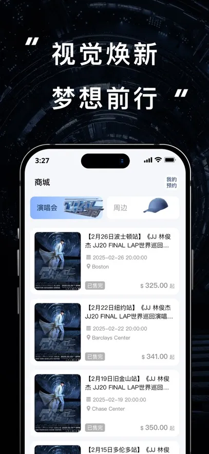 jj20(�ݳ��ṺƱ)v4.4.9 �ٷ�����