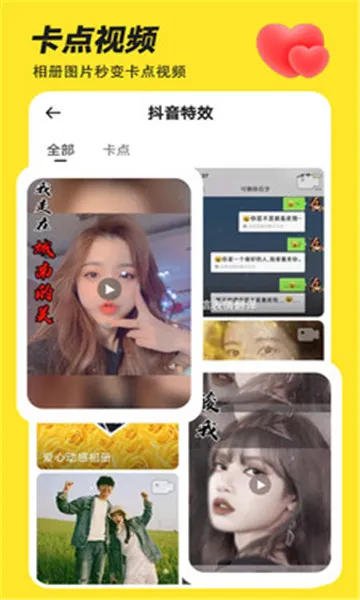 Biu����(���ͼƬ��Ƶ)
