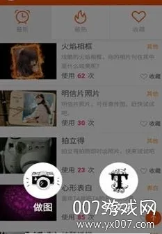 Biu����(���ͼƬ��Ƶ)v7.0.2 �ٷ�����
