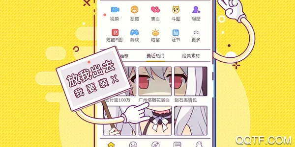 Biu����(���ͼƬ��Ƶ)