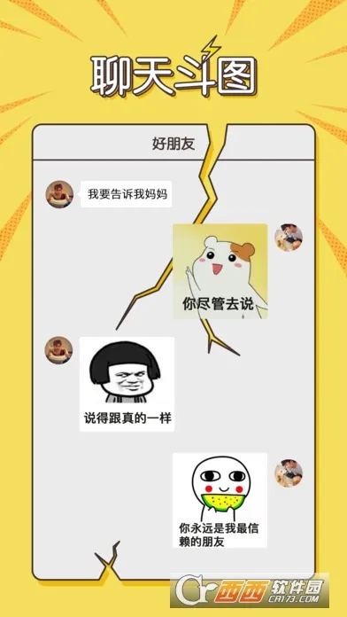 Biu����(���ͼƬ��Ƶ)v7.0.2 �ٷ�����