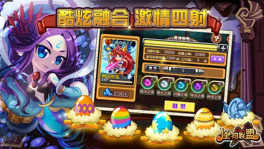 ����x����(���ɶ�ս)v1.0.10 �ٷ�����