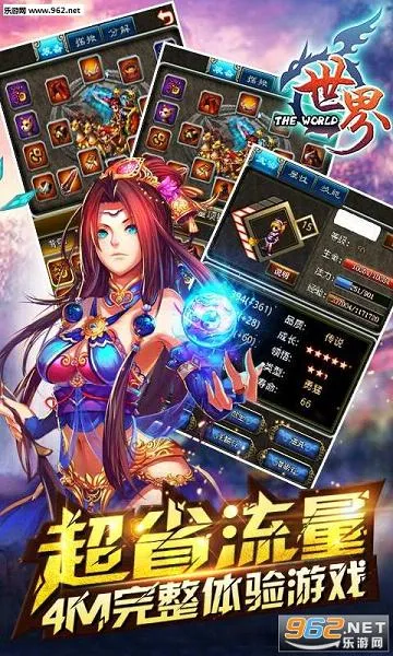 ����Online(�غ�������)v1.5.7.807 �ֻ���