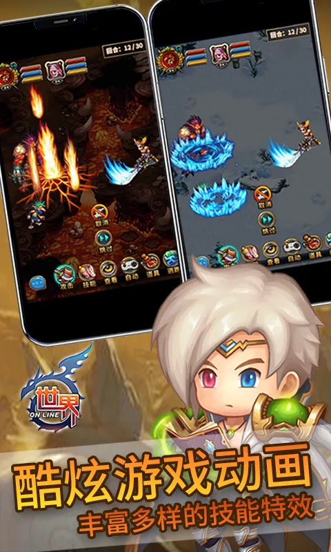 ����Online(�غ�������)v1.5.7.807 �ֻ���