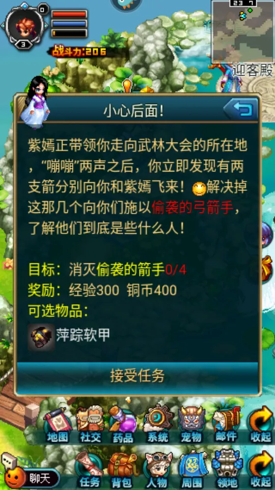 ����Online(�غ�������)v1.5.7.807 �ֻ���