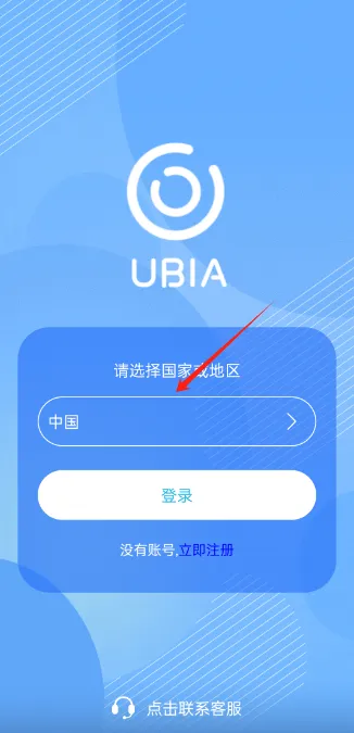 ubox2025�ٷ����°汾