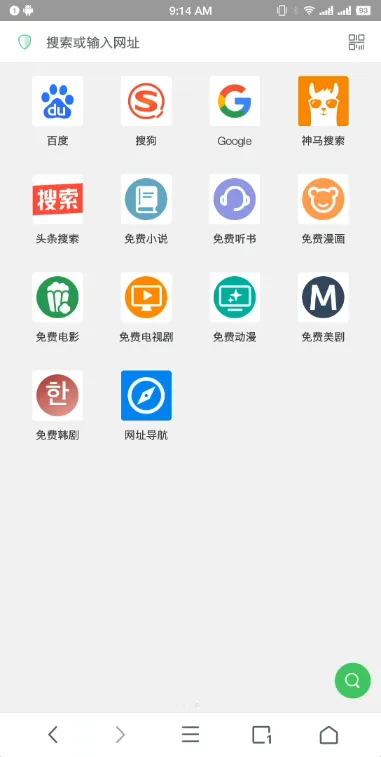 Alook2025�ٷ����°汾v9.5 ��׿��