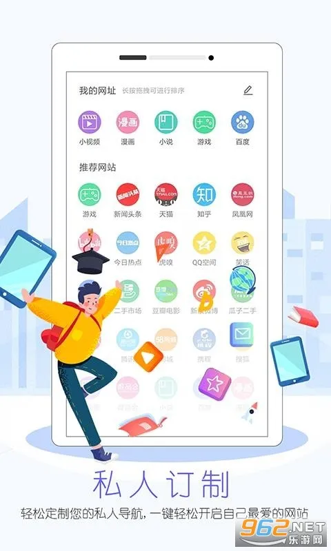 Alook2025�ٷ����°汾v9.5 ��׿��