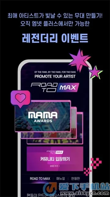 Mnet Plus2025���ذ�װ